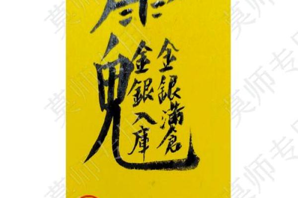 请问如何用生辰八字四柱算命来预测婚姻