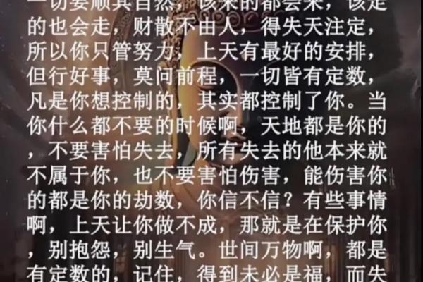算命的说你孤苦一生，该怎么办？