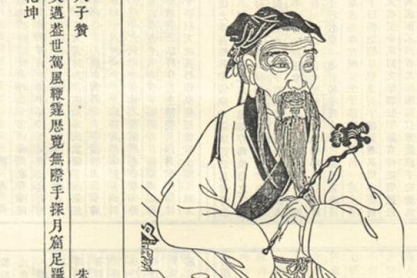 邵雍算命故事