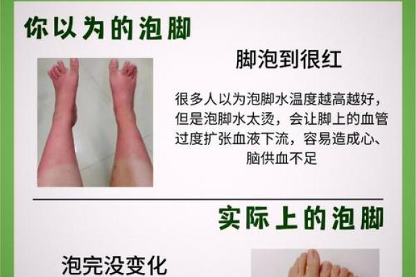 八字脚多的原因及如何缓解