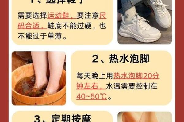 八字脚多的原因及如何缓解