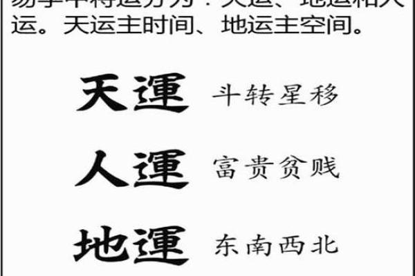 八字最后两字怎么确定