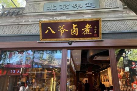 店铺招牌颜色风水有哪些-