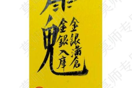 请问如何用生辰八字四柱算命来预测婚姻