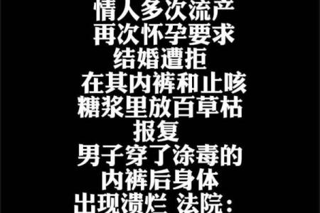 算命的说你孤苦一生，该怎么办？
