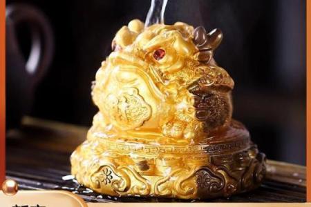 茶台茶宠风水