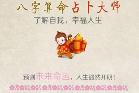 易经免费算命生辰八字