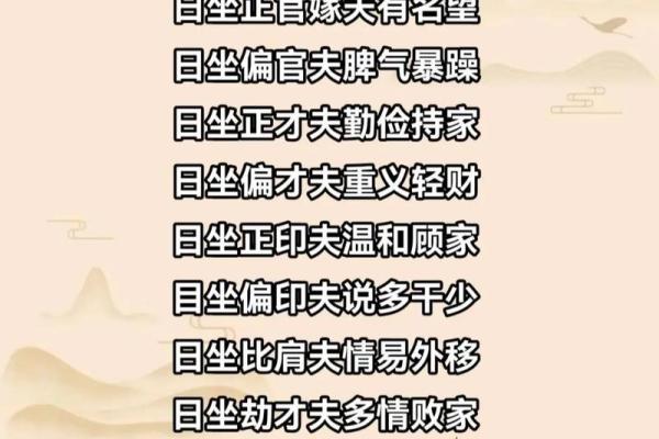 八字透杀什么意思,身强杀旺是危险八字