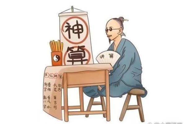 算命师怎么算命运好的