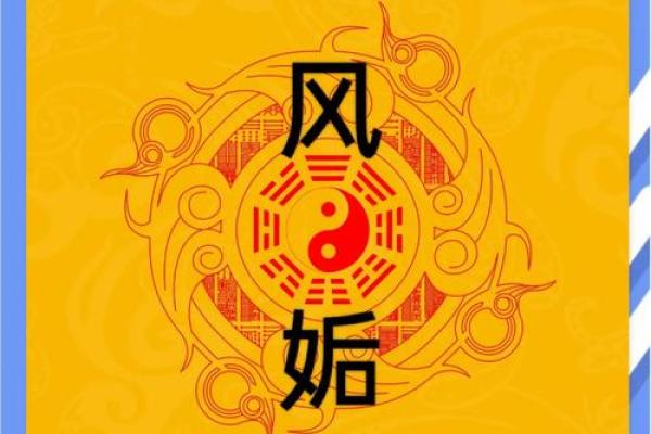 算命的说我烂桃花特别多  算命说的烂桃花是什么意思