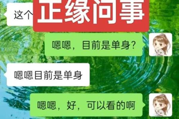 算命的说我烂桃花特别多  算命说的烂桃花是什么意思