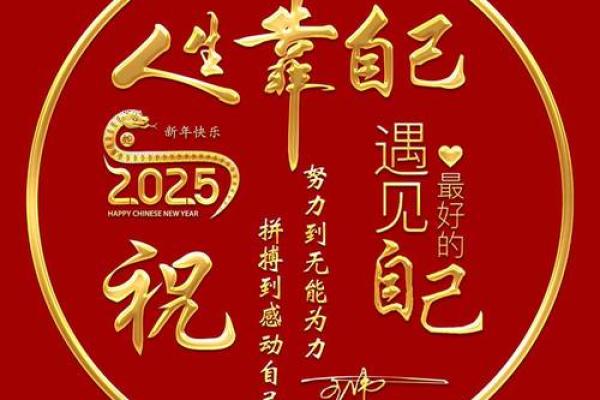 微信个性签名八字成语