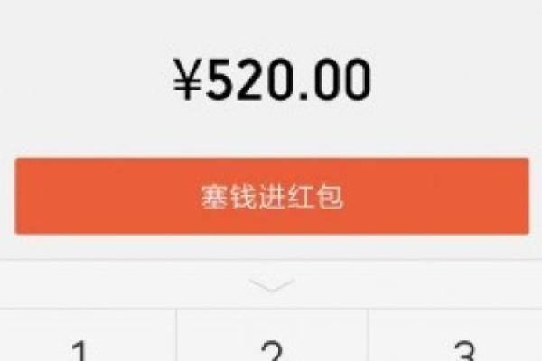 发微信算命找吉林逃狱犯