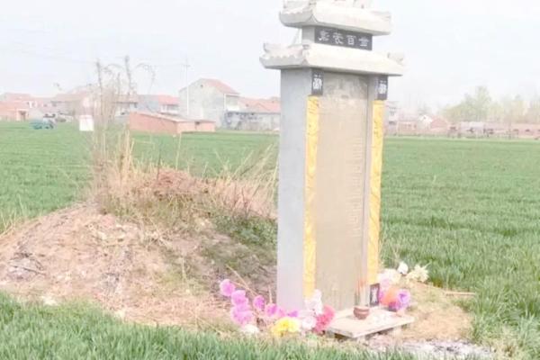 清明节该如何正确祭祖坟地风水