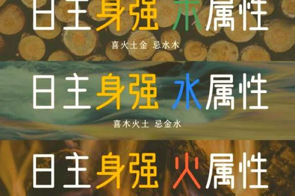 测八字喜用神最准的网站