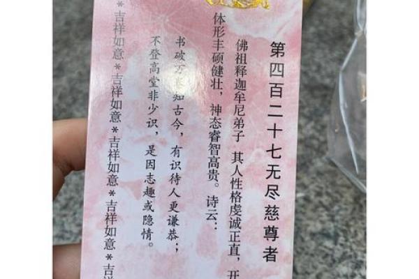 算命说八月过不了生日