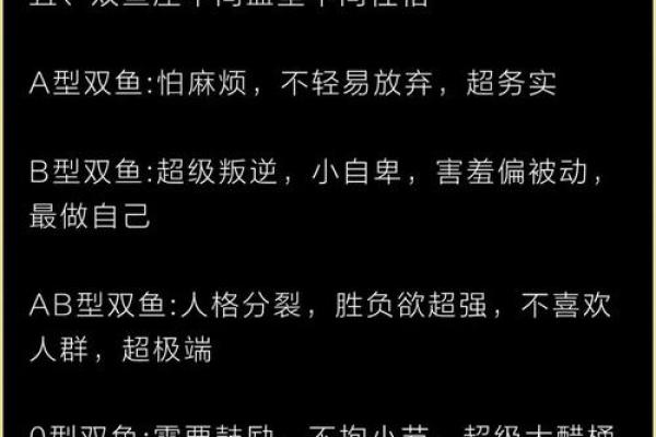 算命大师说双鱼座男