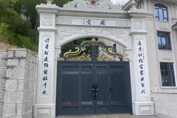 农村围墙大门风水