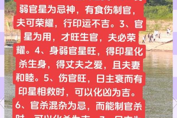 八字命硬克夫该如何化解