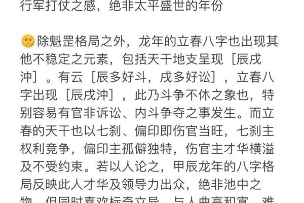 麦玲玲免费测算八字 八字免费测算找麦玲玲