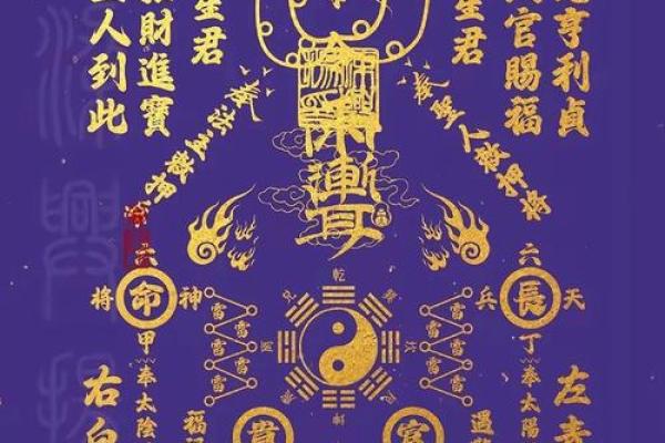 吕祖灵签第三十八签 古人鲤鱼化龙