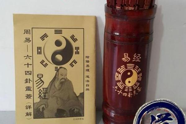 吕祖灵签第三十八签 古人鲤鱼化龙