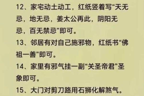 怎么看坟地风水的好坏
