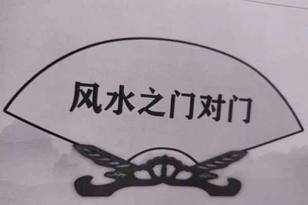 风水：八个小诀窍让你新年开运
