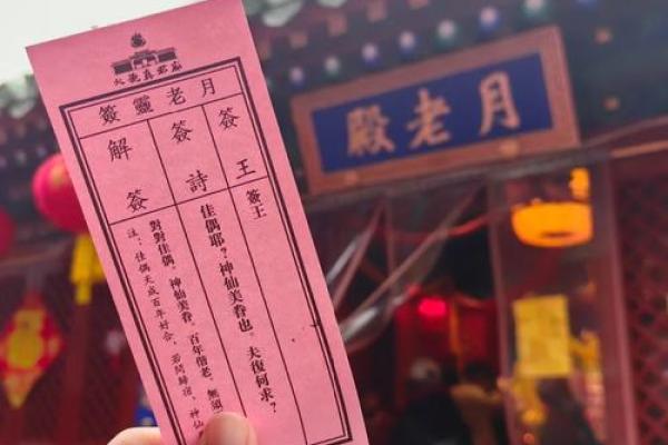 真人灵签57签