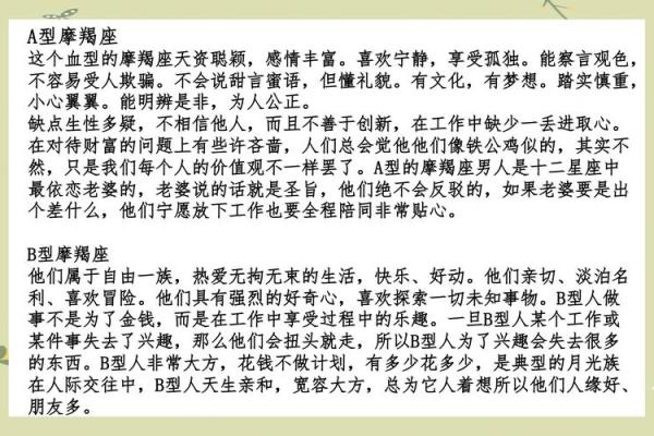 肉体欲望特别强烈的血型