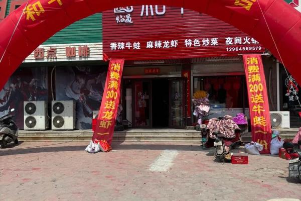 属鸡初六开业怎么样 开业吉日表查询
