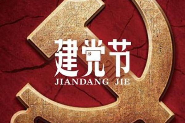 属鸡初六开业怎么样 开业吉日表查询