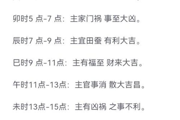 手机测试吉凶查询
