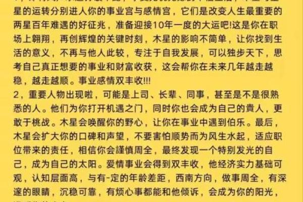 2001年属什么生肖属于什么命 2001年属什么生肖配对虎