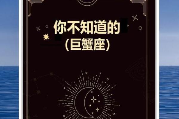 哪个星座爱吃大闸蟹