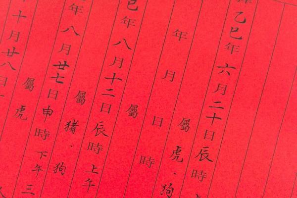 2024年10月3日可以入宅吗,今天是入宅吉日吗