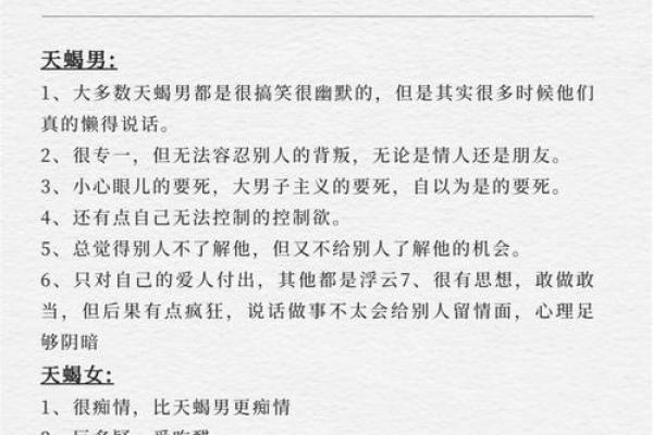 星座真的能代表一个人性格吗