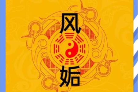 算命的说我烂桃花特别多  算命说的烂桃花是什么意思