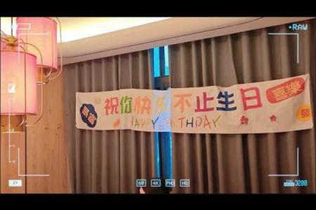 算命说八月过不了生日