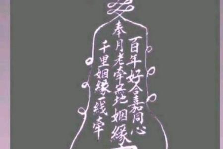 月老灵签41签的意思