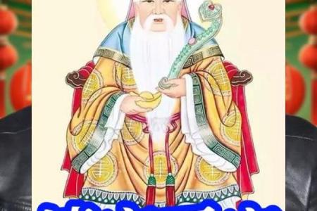 土地公灵签第十七签