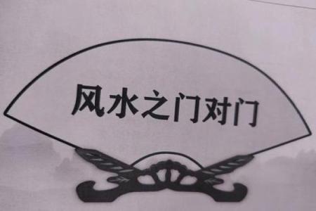 风水：八个小诀窍让你新年开运