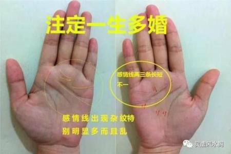 易导致伴侣出轨的10大婚恋风水