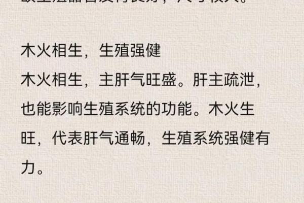 十个数字，揭示易经风水、命理八字等术数的本质奥秘！_1