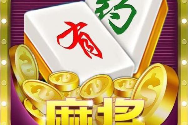 2024年打牌财运方位 属狗打牌坐哪个方位好