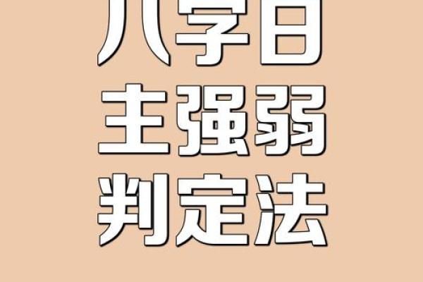 八字中格局是什么意思