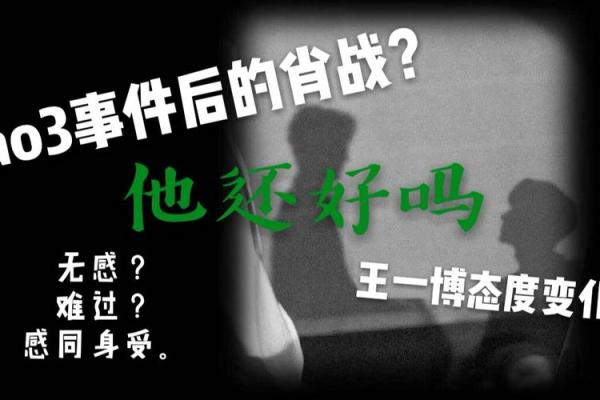 塔罗测试：职场放大镜！你的老板如何看你？