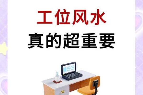 要看风水的情况！你可要注意了