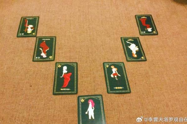 塔罗测试：下半年事业前景会如何？