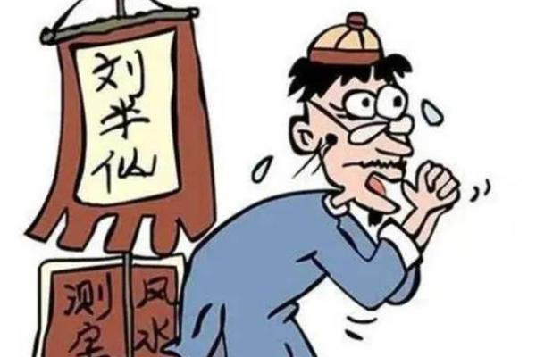 行走江湖，如何判断街头算命先生的真伪